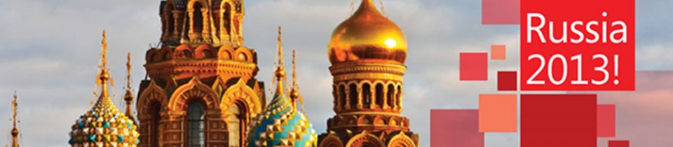 Présentation de l&rsquo;Imagine Cup 2013